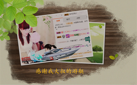 开心❤️❤️果主播照片