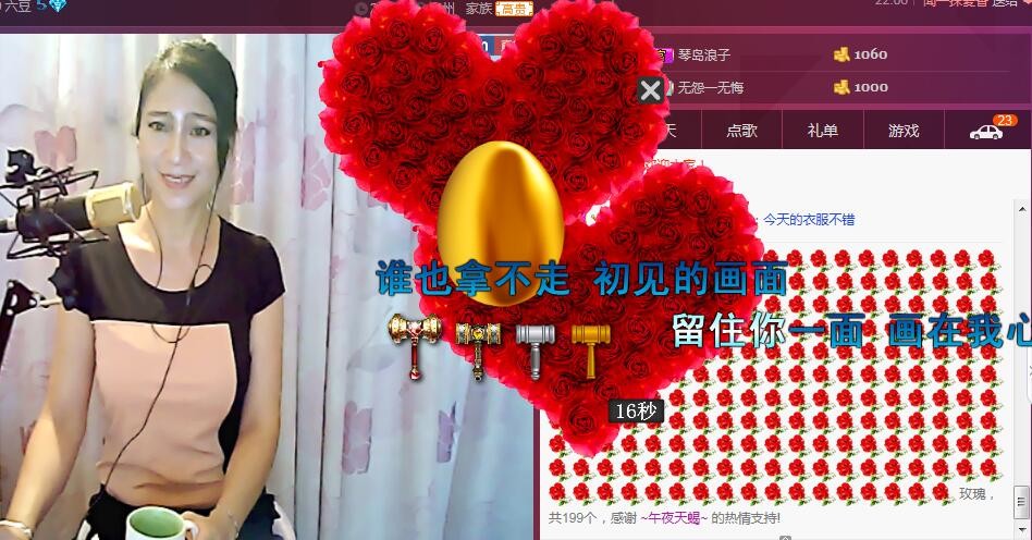 李彩菇的图片
