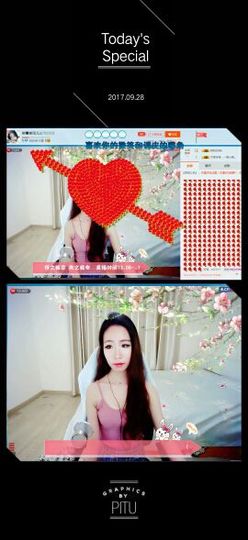 🌸崔崔雨儿暂停播主播照片