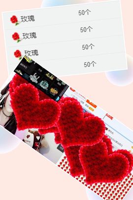 柚子呀呀主播照片