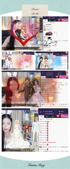 Ann薇薇主播照片