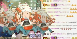 ✨我白.77411✨主播照片