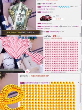 小艺停播主播照片