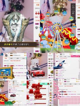 小艺停播主播照片