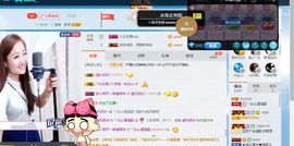 丫头唱歌给你听主播照片