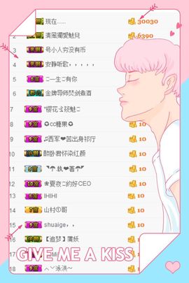 魅儿🌸空闲播主播照片