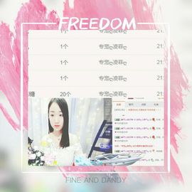 凌菲唱情歌主播照片