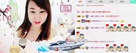 萌萌~~么么哒主播照片