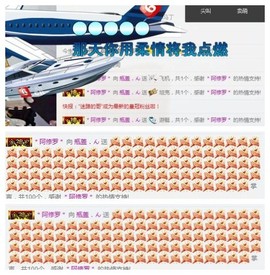 瓶盖.h主播照片