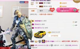 不知道呀……主播照片
