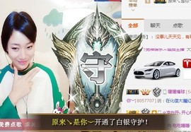 😱……主播照片