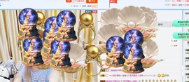 ♡九离♡主播照片