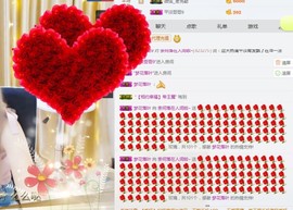 ♡九离♡主播照片