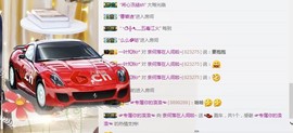 ♡九离♡主播照片
