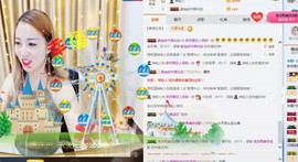 ♡九离♡主播照片