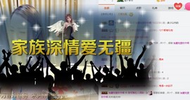 ♡九离♡主播照片