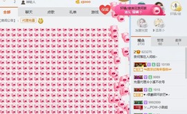 ♡九离♡主播照片