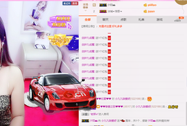 最初的九九主播照片