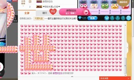 遇见美丽❤主播照片