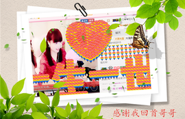 开心❤️❤️果主播照片