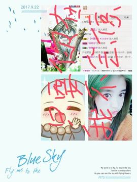 试玩游戏👻主播照片