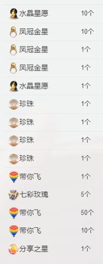 柚子呀呀主播照片