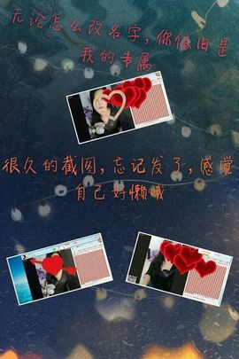 想吃肉没钱买主播照片