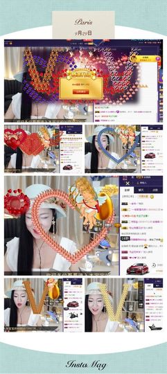 Ann薇薇主播照片