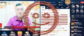 GM-A彪是个主持人主播照片