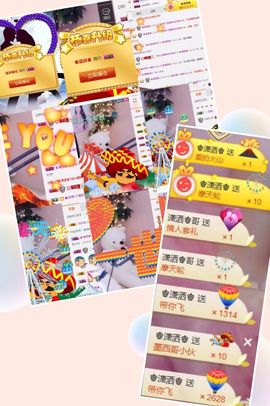 小艺停播主播照片