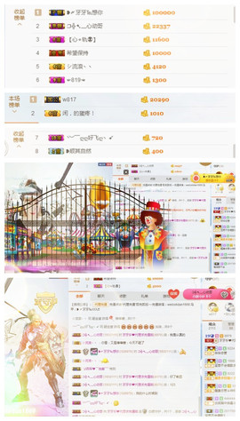 牙牙乐金牌代理秒反点主播照片