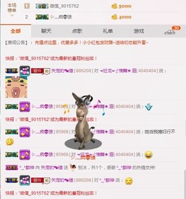 ℒℴvℯ玲妹妹♪♪主播照片