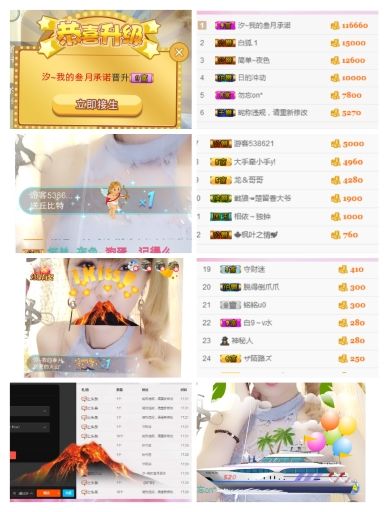 ℳ顔小汐♥主播照片