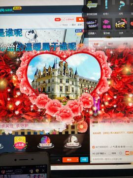 只是一个『过客』主播照片