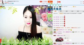 ☔红尘依梦☔主播照片