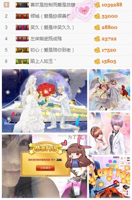 笑笑（爱是回忆美好）主播照片