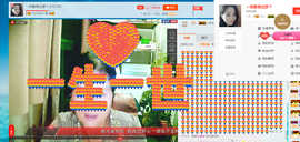 逐流寻梦主播照片