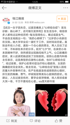 小茗同学有缘再见♥主播照片