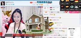 闽南倾心，笑笑主播照片