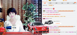 一帘幽梦as主播照片