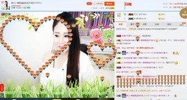 ☔红尘依梦☔主播照片