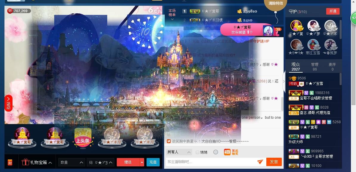 ❄️玉雪❄️的图片