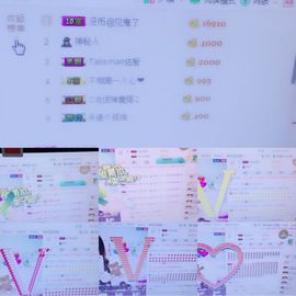 傻💕小巫主播照片