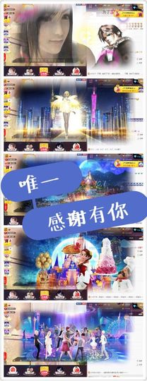 千容🎤主播照片