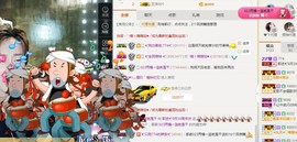 ✨我白.77411✨主播照片