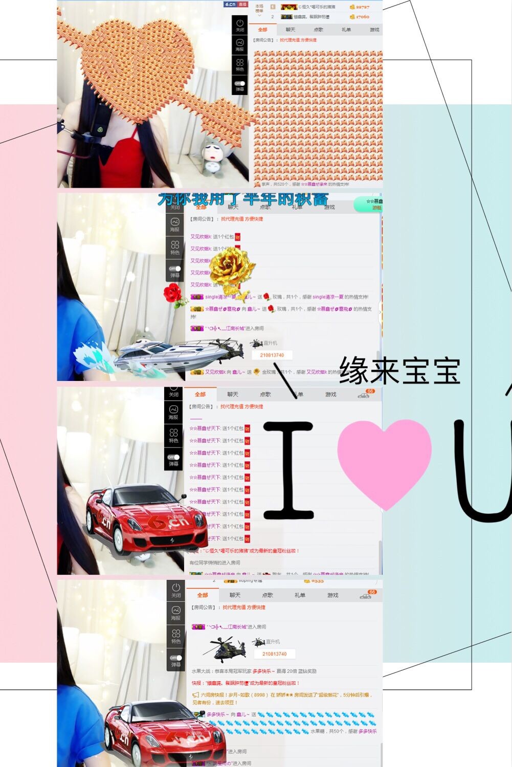 鑫儿～的图片