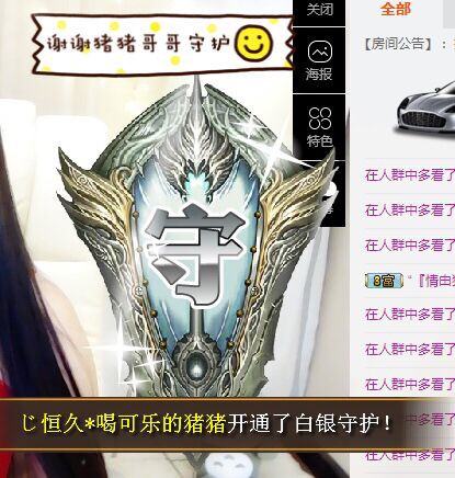 鑫儿～的图片