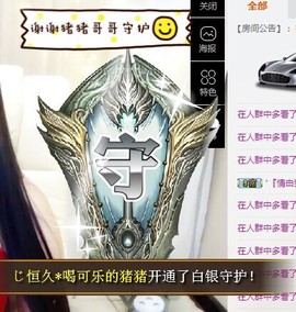 鑫儿～主播照片