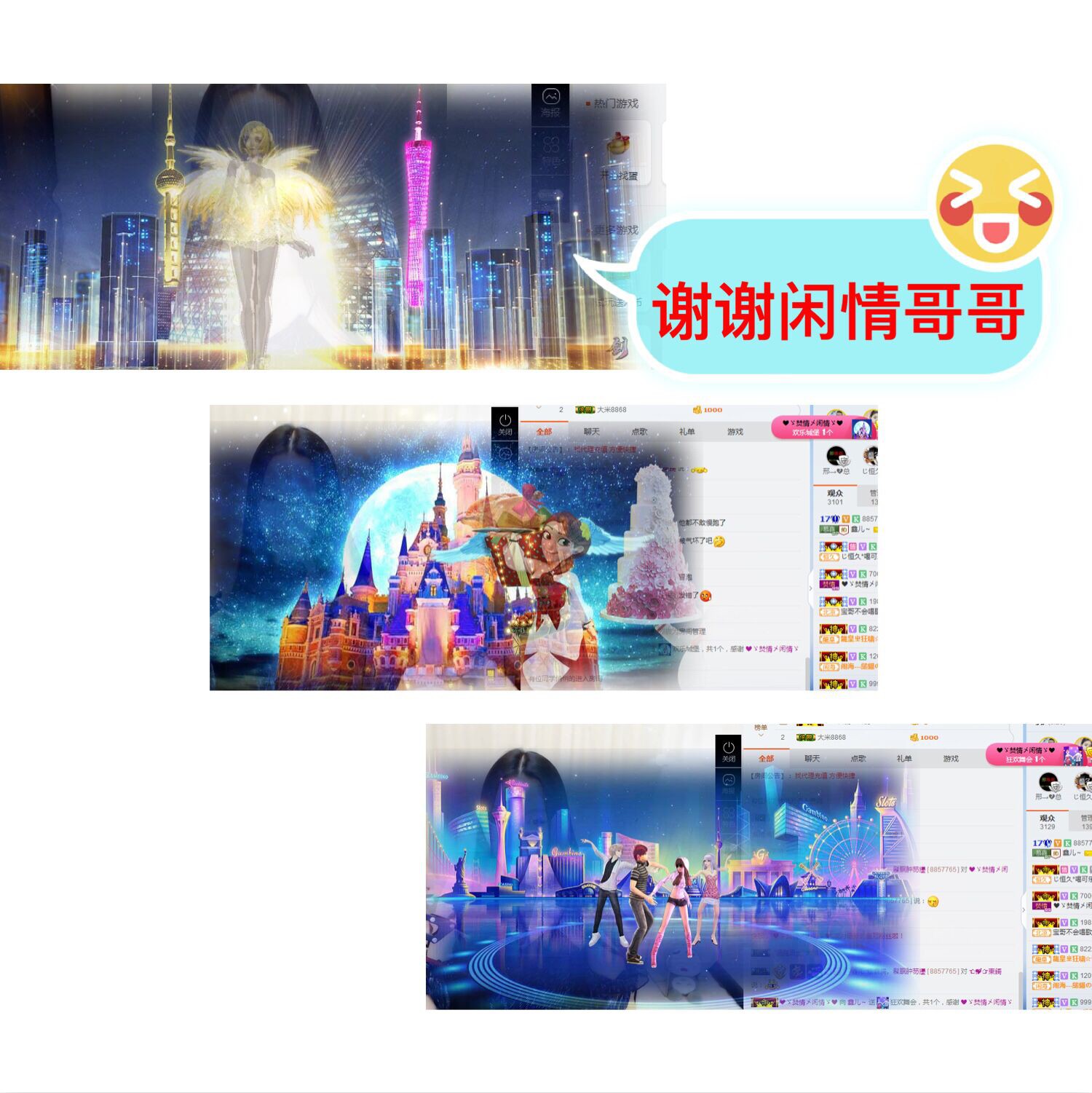 鑫儿～的图片