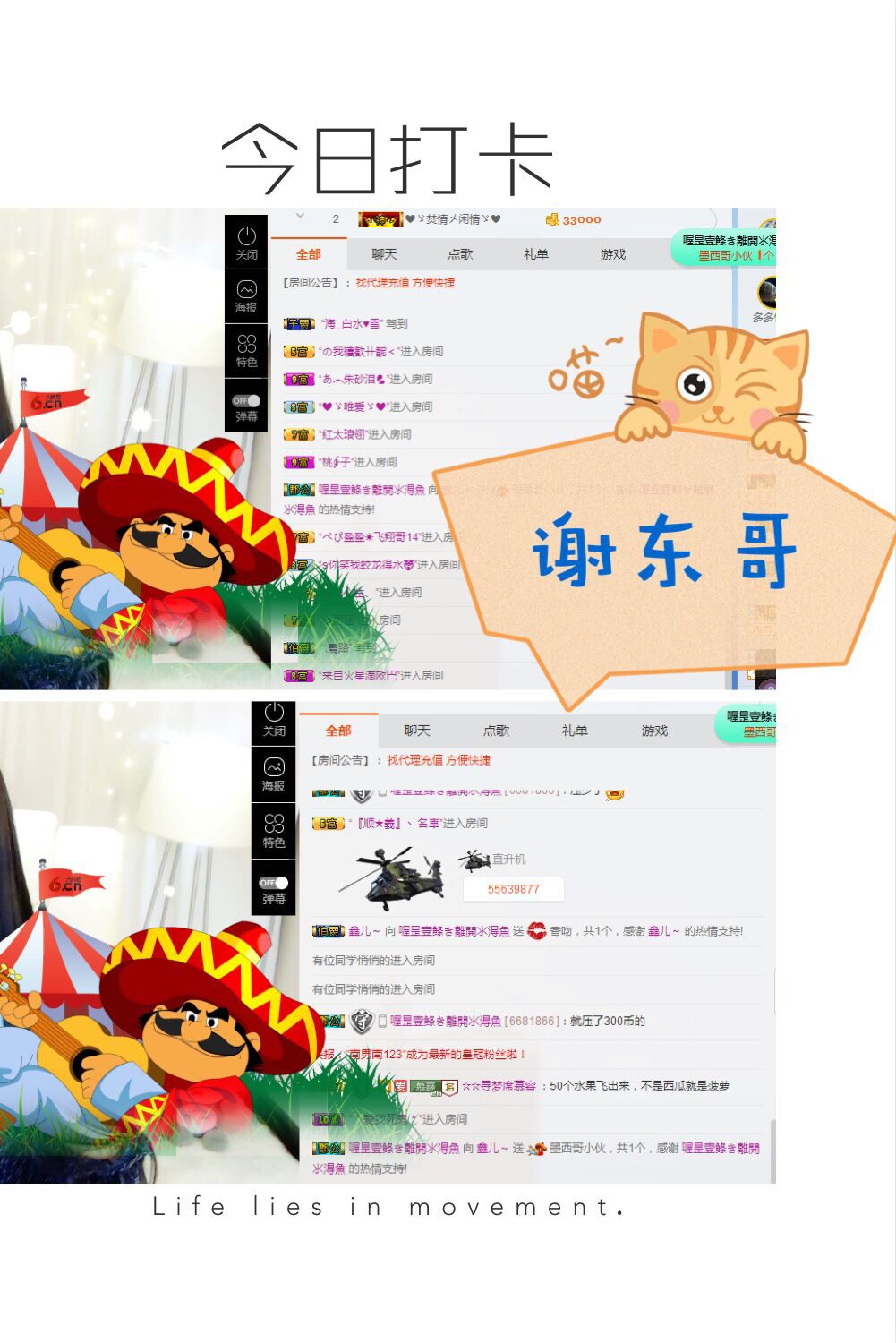 鑫儿～的图片